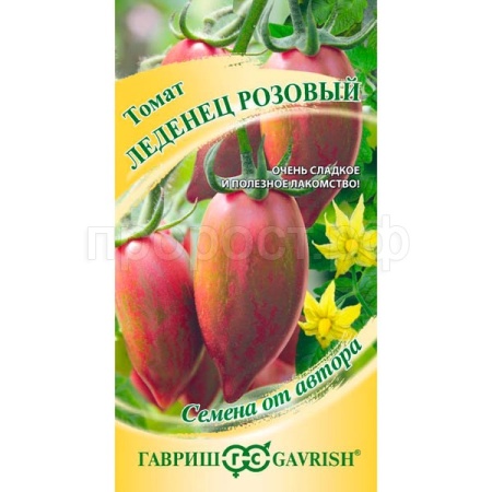 Гавриш Томат Леденец розовый 0,05г
