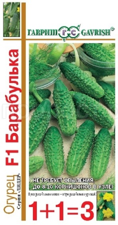 Гавриш серия 1+1 Огурец Барабулька F1 20шт 