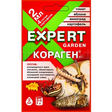 Кораген (КС) Универсальный 2мл