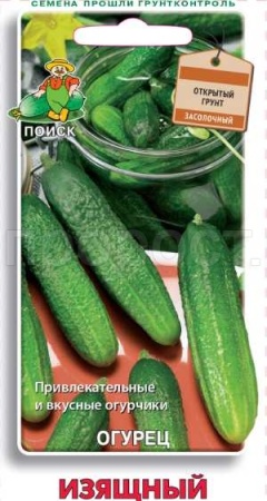 Огурец Изящный 15шт 