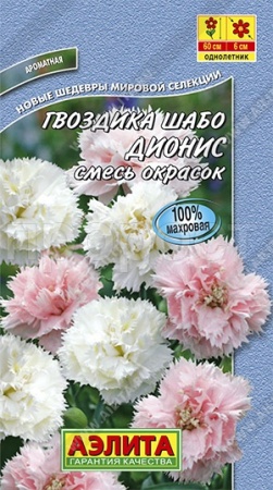 Гвоздика Шабо Дионис смесь 0,05г 