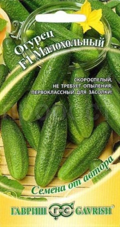 Гавриш Огурец Малохольный F1 10 шт