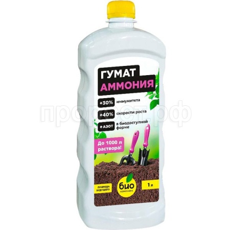Био-комплекс Гумат Аммония 1л