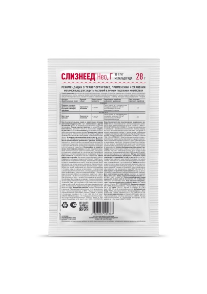 Слизнеед Нео от слизней и улиток 28гр