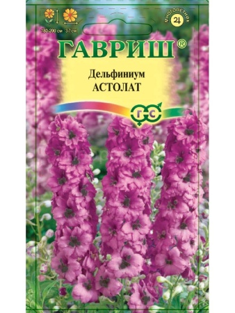 Дельфиниум Астолат 0,1г