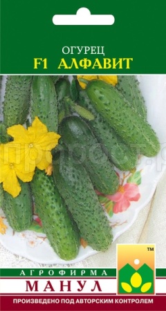 Манул Огурец Алфавит F1 10 шт